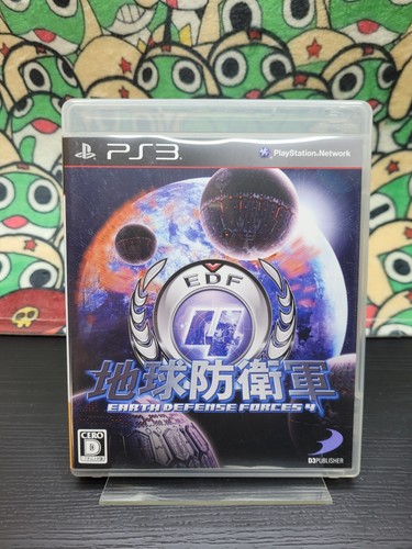 Earth defense forces - earth,