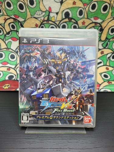 Gundam extreme full - extreme,