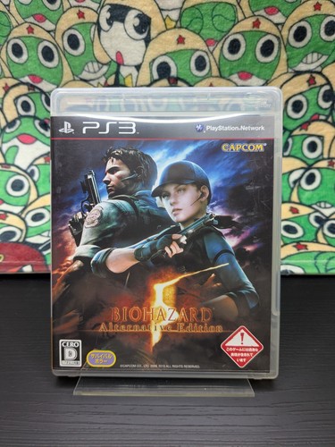Biohazard alternative - biohazard,