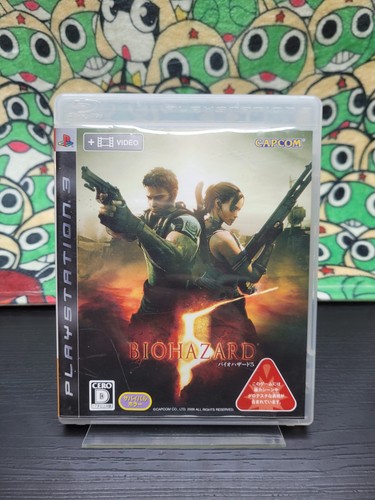 Biohazard - 5, (resident