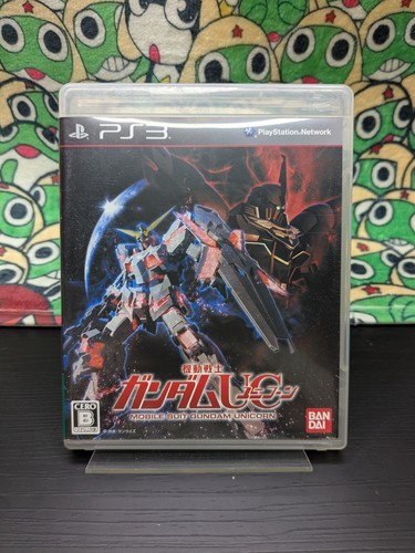 Mobile suit gundam unicorn - suit,