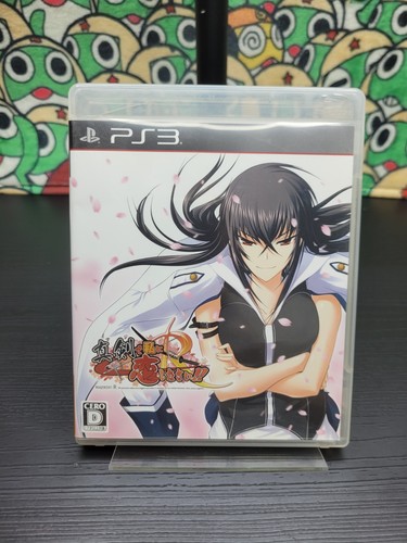 Maji watashi koi - watashi, ni
