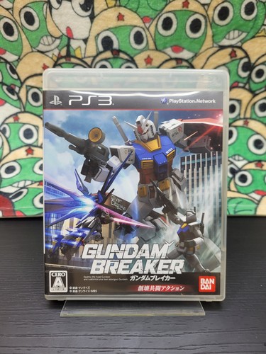 Gundam breaker - breaker, 🕹️